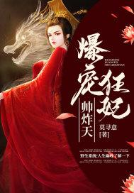 女总裁的上门女婿在线收听