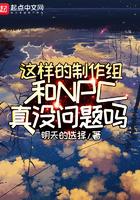 极品捉鬼奶爸免费阅读