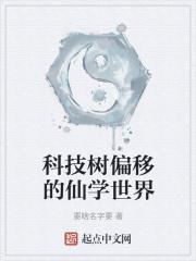 全职法师动漫免费观看