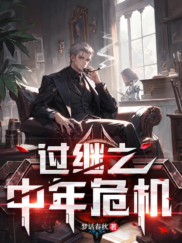 修仙纪元我卷哭了所有人百度