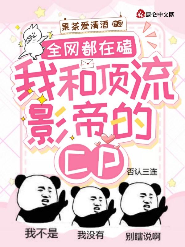 青春派演员表全部