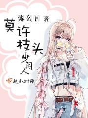 龙语者战团