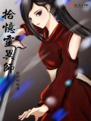 龙语者轻狂书生